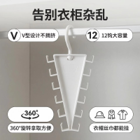 (১২পিস) Non-folding Storage Rack 360-degree Rotating 12 Hooks